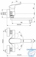 Смеситель для умывальника настенный Ideal Standard Ceraflex B1717AA (хром)