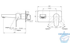 Смеситель для раковины встраиваемый Abber Eleganz AF8312 (хром)