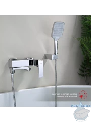 Смеситель для ванны Raglo R01.30 с душевым гарнитуром (хром)