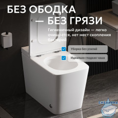 Унитаз приставной импульсный Abber Rechteck AC1213P с сиденьем Soft Close (микролифт) (белый)