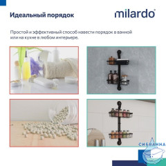 Полочка Milardo Easy EAS0WS2M44