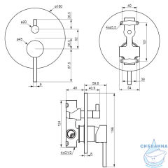 Смеситель для ванны встраиваемый Damixa Scandinavian Pure 367100000 (хром)
