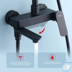 Душевая система Raglo 260 1 режим R03.24.06 (черный)