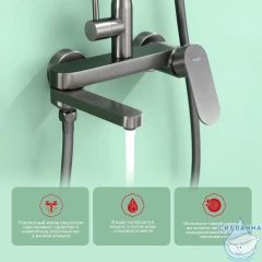 Душевая система Raglo 300 1 режим R10.24.09 (графит)