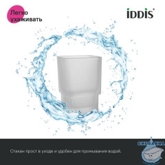 Подстаканник одинарный, матовое стекло, сплав металлов, Slide, IDDIS, SLIBSG1i45