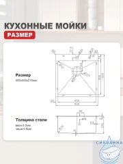 Кухонная мойка Raglo 60 R701.6050.09 (графит)