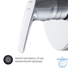 Встраиваемый смеситель для душа AM.PM Gem F9075000 (хром)