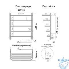 Полотенцесушитель электрический Indigo Hit с полкой П4 50х60 хром (с возможностью скрытого подключения, подключение R/L)