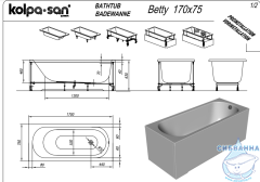 Акриловая ванна Kolpa San Betty 170x75 с каркасом