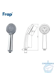 Ручной душ Frap 3 режима F01 (хром)