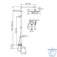 Душевая система Wasserkraft 300 1 режим A288.160.078.BM Thermo (черный матовый)