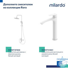 Встраиваемый смеситель с гигиеническим душем, белый матовый, Rora, Milardo, RORWTR0M08