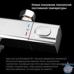 Душевая система Gappo G2491 250 1 режим (хром)