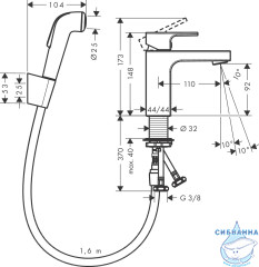 Смеситель Hansgrohe Vernis Shape 71216000 с гигиеническим душем (хром)