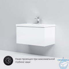 Тумба под раковину AM PM Gem 75