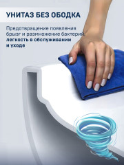 Унитаз подвесной безободковый, смыв торнадо Charus Estella Tornado EWC700-121WT с сиденьем Soft Close (микролифт)