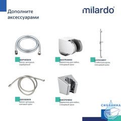 Лейка для душа Milardo Эссеншл 1 режим ESS1F10M18 (хром)