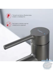 Смеситель для раковины Raglo R20.15.09 (графит)