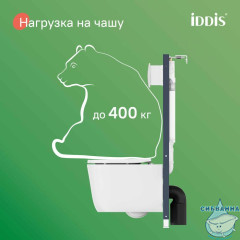 Комплект 3в1: подвесной унитаз, инсталляция и клавиша смыва белая, Basic, IDDIS, BASSPO1i73