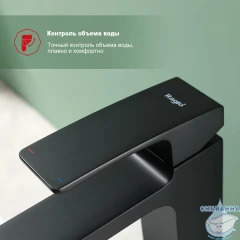 Смеситель для раковины Raglo R02.15.06 (черный матовый)