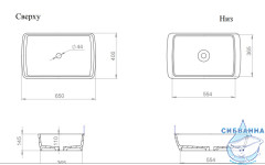 Раковина на столешницу 65 см Salini Gloria (материал solix, белый матовый)