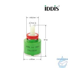 Картридж, 35 мм, EcoStop, EcoControl, 01, IDDIS, 01ESC35i82