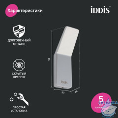 Крючок одинарный, сплав металлов, Slide, хром, IDDIS, SLISC10i41