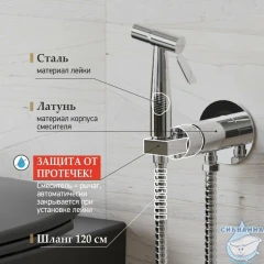 Смеситель Paini Castello Round CAPW442R с гигиеническим душем (никель)