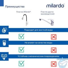 Смеситель для кухни с гибким изливом, хром глянцевый, Poli, Milardo, POLSB0FM05