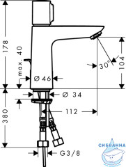 Смеситель для раковины Hansgrohe Talis Select E 71750000 (с донным клапаном)