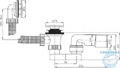 Слив-перелив для ванн Plastbrno EVK0150 (при покупке ванны Alba SPA)