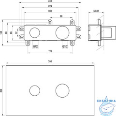 Внутренняя часть Ravak R-BOX X070231