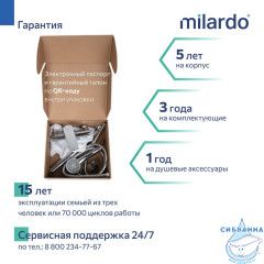 Смеситель для ванны с длинным изливом, хром глянцевый, Poli, Milardo, POLSB00M10