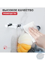 Крючок Raglo R300.054 (хром)