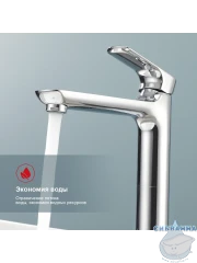 Смеситель для раковины Raglo R03.15 (хром)