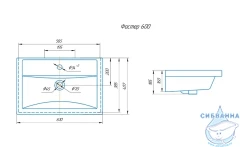 Мебельная раковина 1Марка Фостер 60