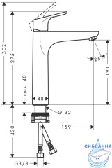 Смеситель для раковины Hansgrohe Focus 31518000 (без донного клапана)