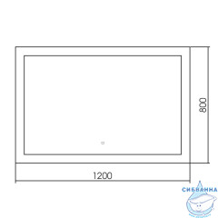 Зеркало ABBER See 120 AG6107SXL-1.2