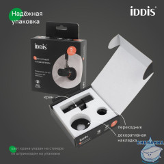 Кран угловой, с отражателем, 1/2; 1/2, кран-букса, латунь, черный, IDDIS, 910B0A6C2BLZ