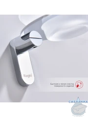 Мыльница Raglo R300.02 (хром/белый)