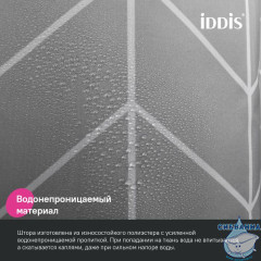 Штора для ванной, 200x240 см, Полиэстер, IDDIS, BD06P24i11