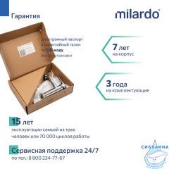 Cмеситель для умывальника, хром глянцевый, Maks, Milardo, MAKSB00M01