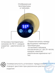 Полотенцесушитель электрический Terminus Рондо П2 35х76 (с возможностью скрытого подключения) (брашированное золото)