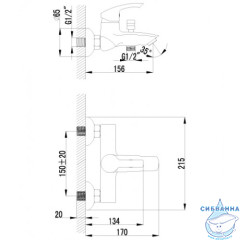 Смеситель для ванны Lemark Plus Strike LM1102C с душевым гарнитуром