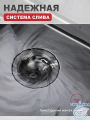 Кухонная мойка Raglo 50 R700.5050.09 (графит)