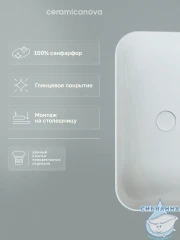  Раковина на столешницу 54 см Ceramicanova Element CN5023
