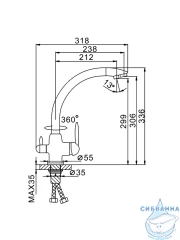 Смеситель кухни Frap F4399-20 (бежевый)