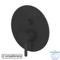Встраиваемый смеситель для ванны Omnires Y Y1235BL (чёрный полуглянец)