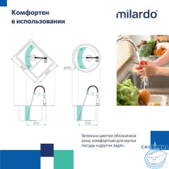 Смеситель для кухни с гибким изливом и душевой насадкой, черный матовый, Meal, Milardo, M07BL2FM05