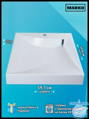 Раковина на стиральную машину 60х60 см Marko Твист